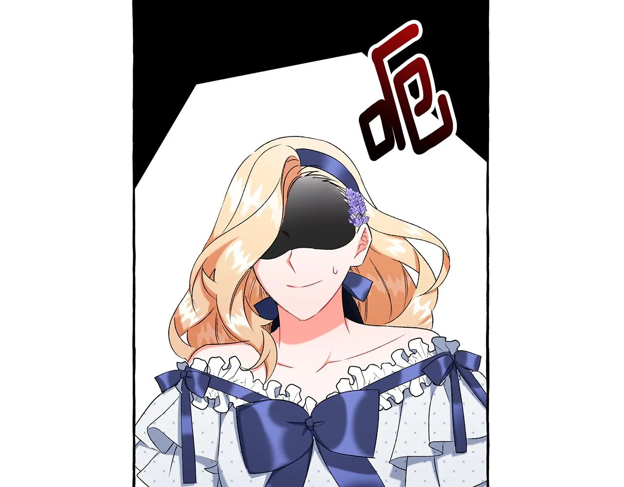 第40话 回我们的家 第76页