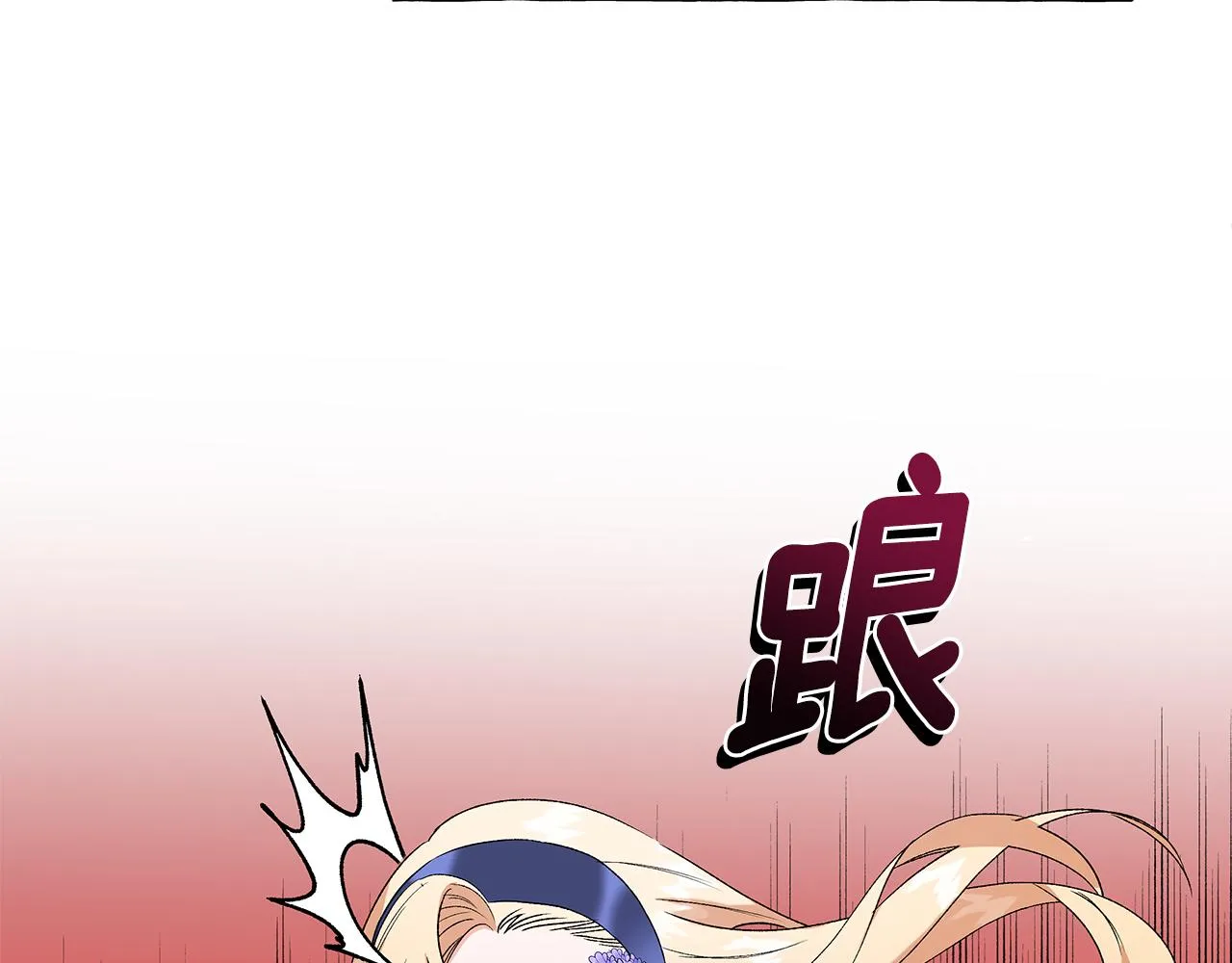 第40话 回我们的家 第115页