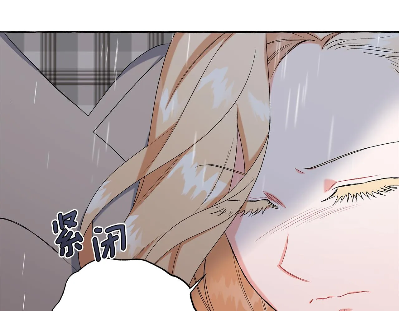 第40话 回我们的家 第122页
