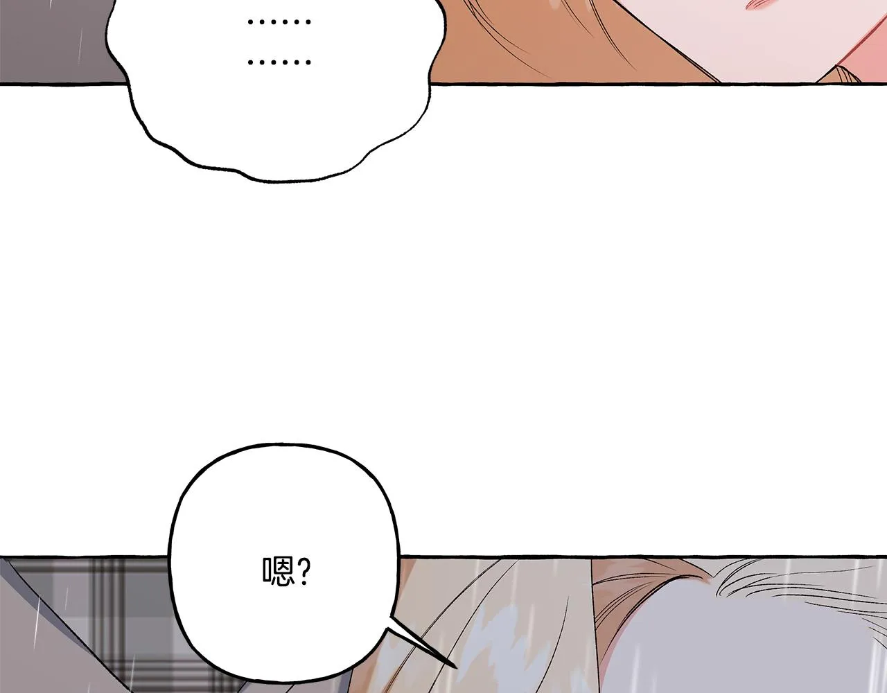 第40话 回我们的家 第123页