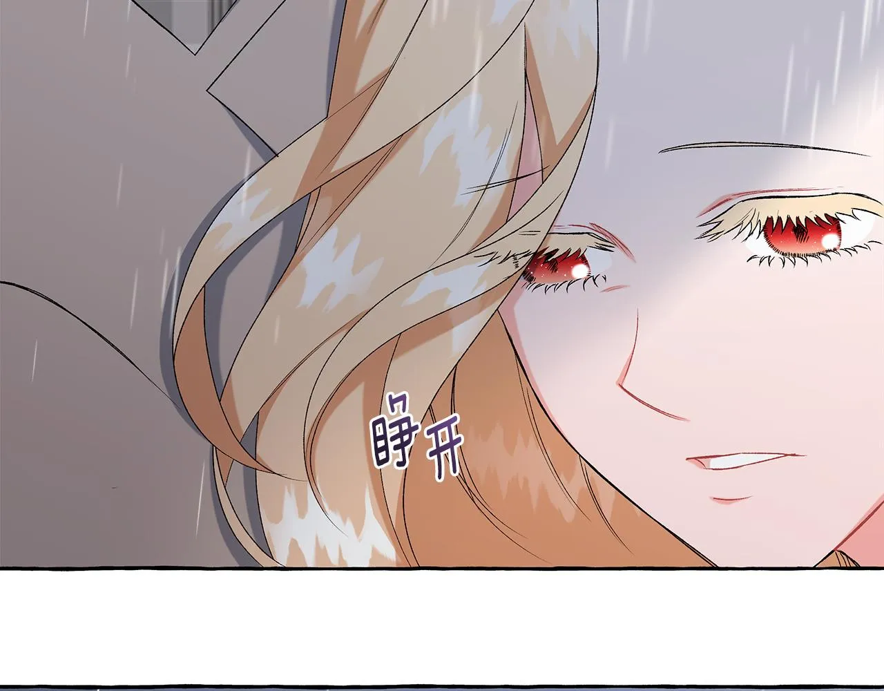 第40话 回我们的家 第124页