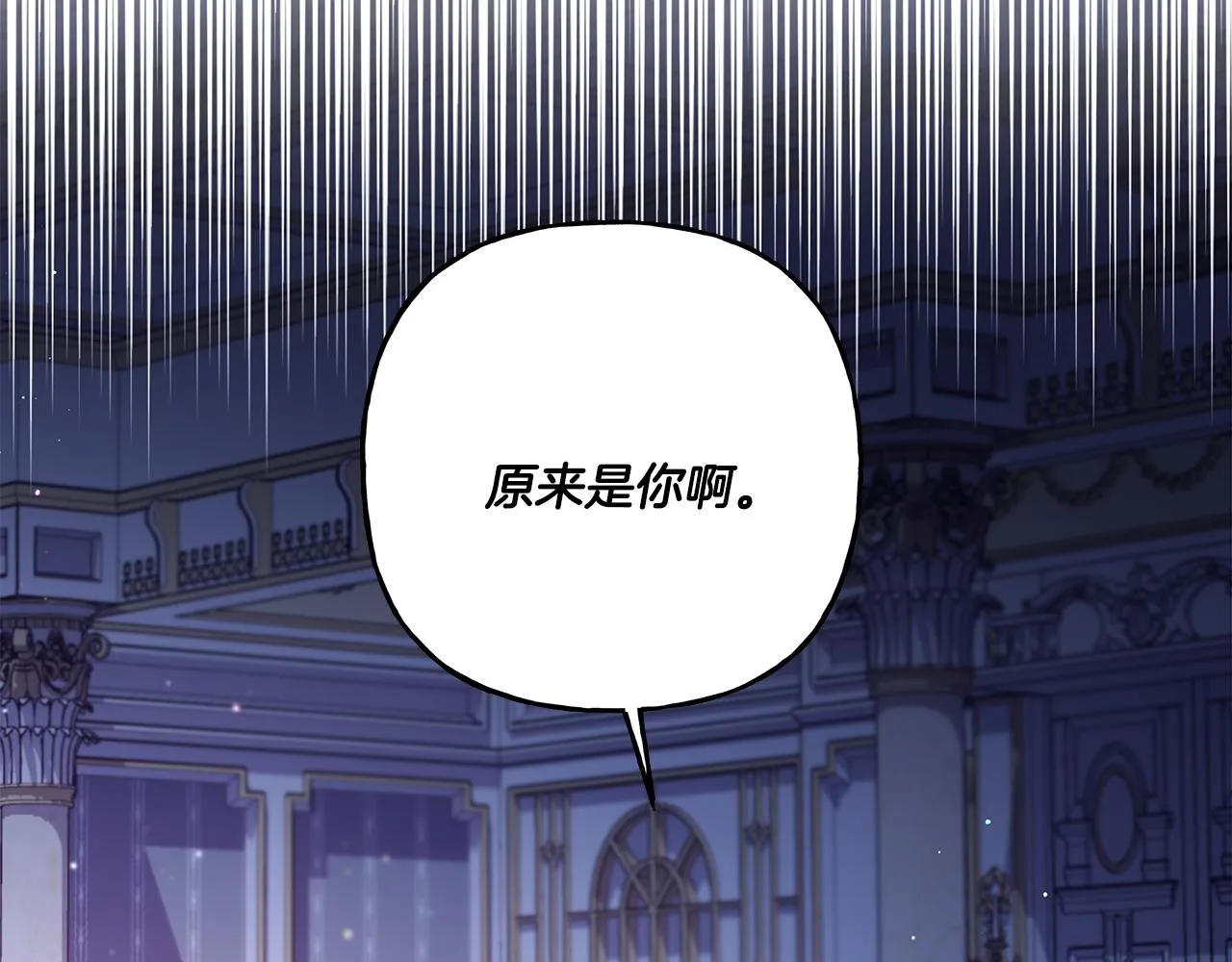 第42话 给你看看吧 第39页