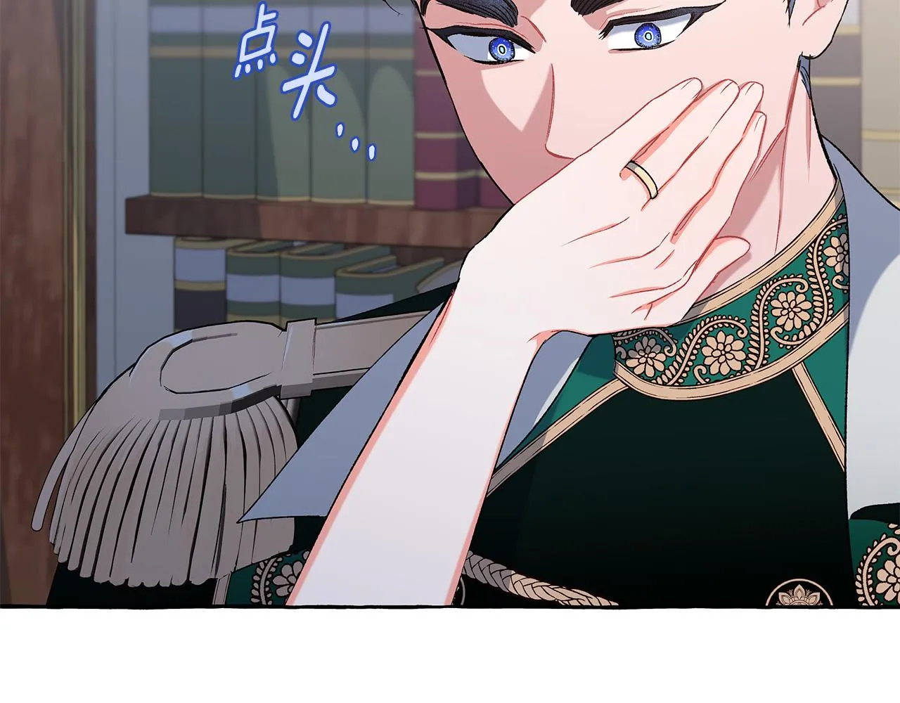 第42话 给你看看吧 第155页