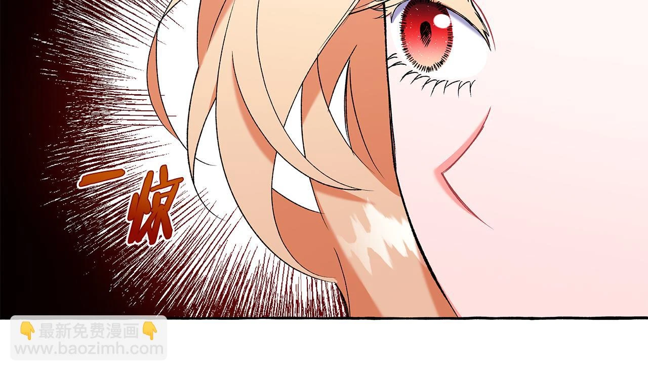 第47话 天造地设 第104页