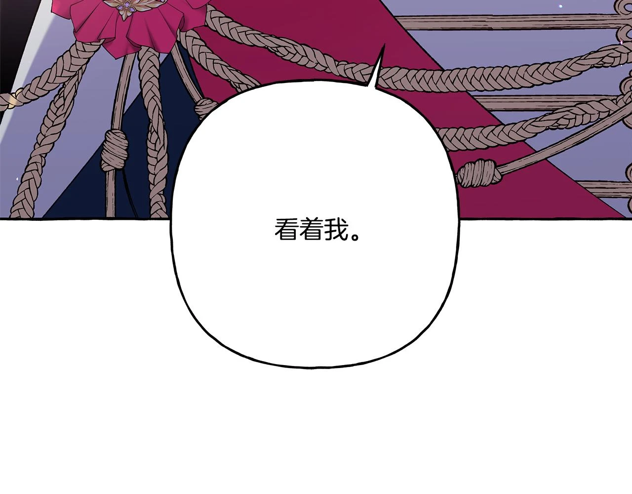 第47话 天造地设 第111页