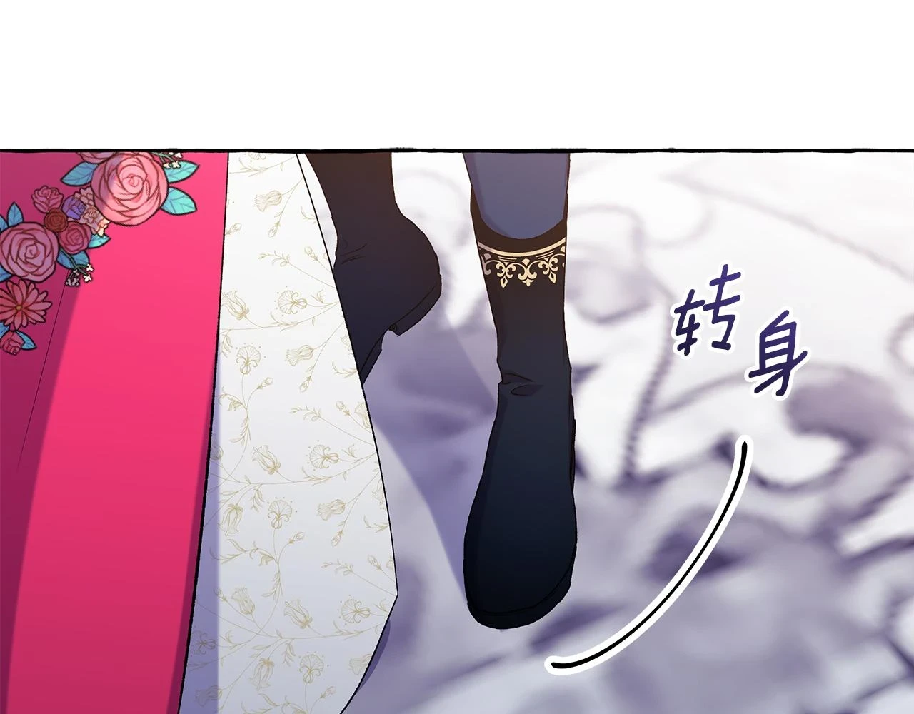 第47话 天造地设 第115页