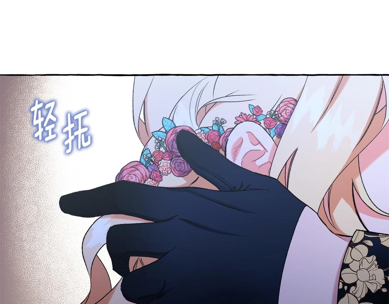 第47话 天造地设 第171页