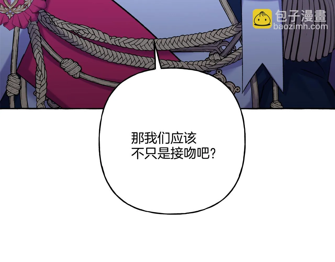 第48话 我喜欢你 第65页
