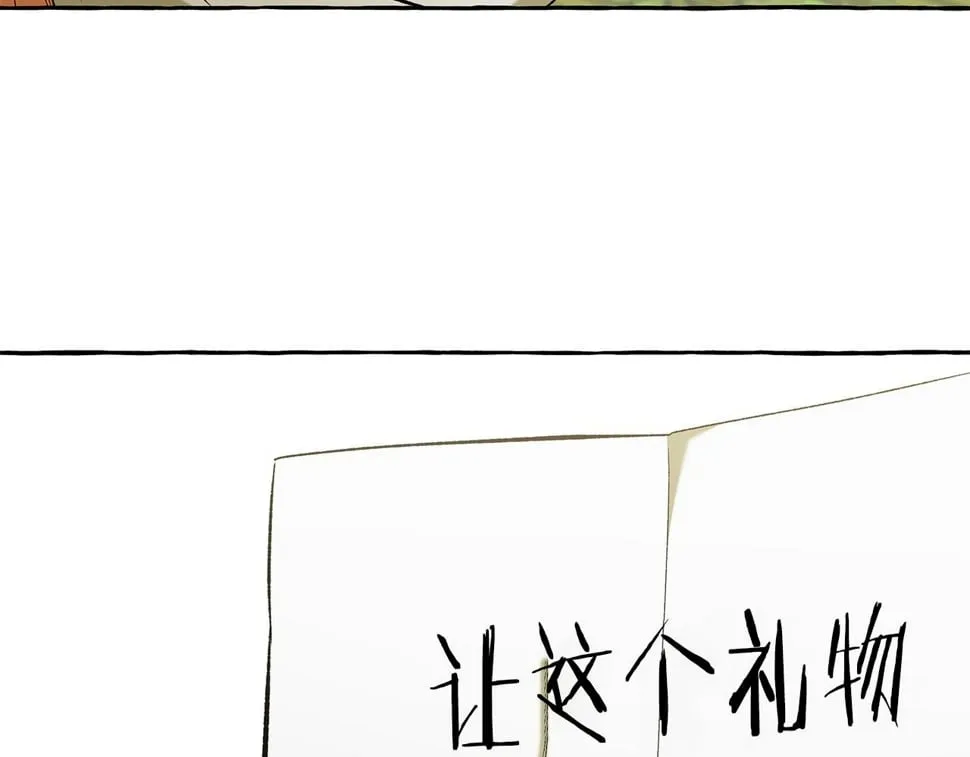 第52话 从未改变 第106页