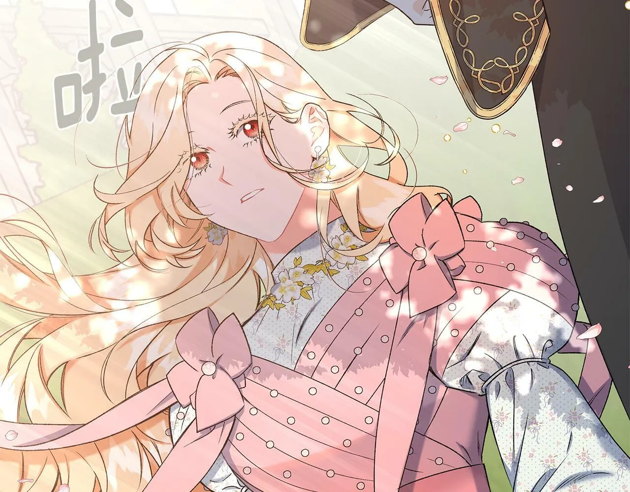 第57话 以诚相待 第85页