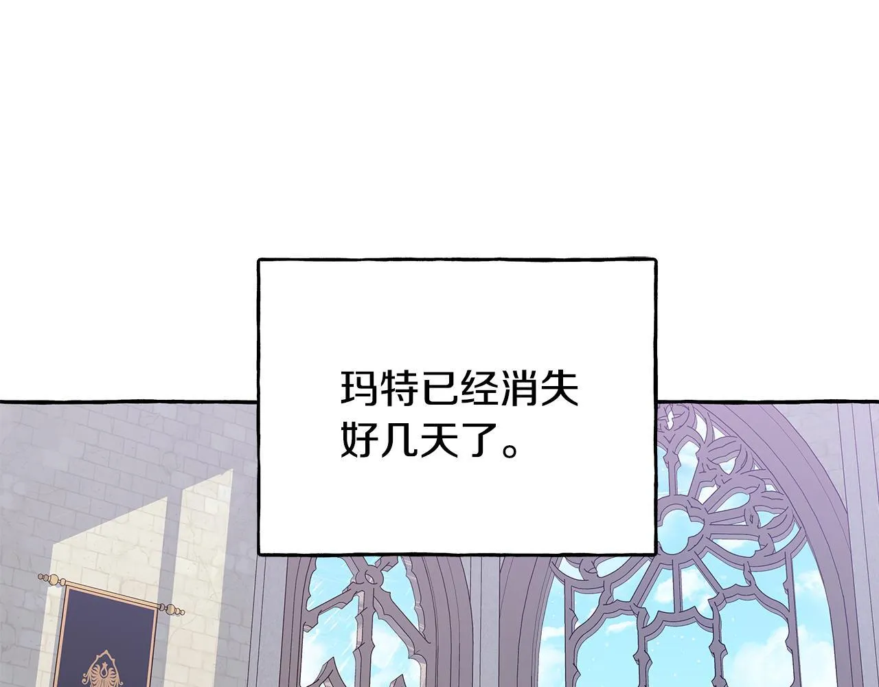 第66话 不曾存在 第53页