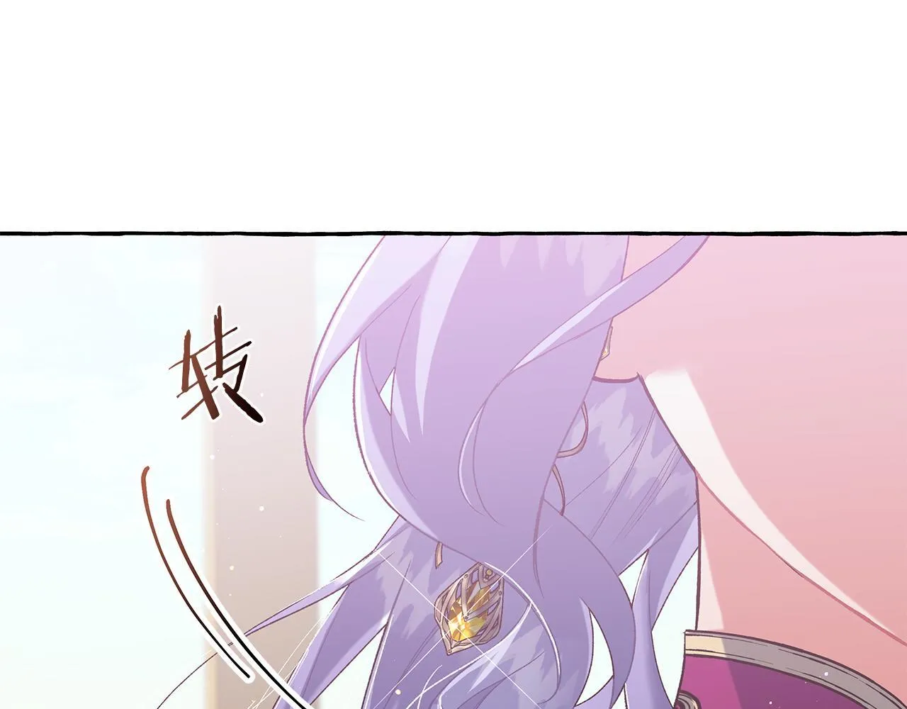 第72话 回归家庭 第135页