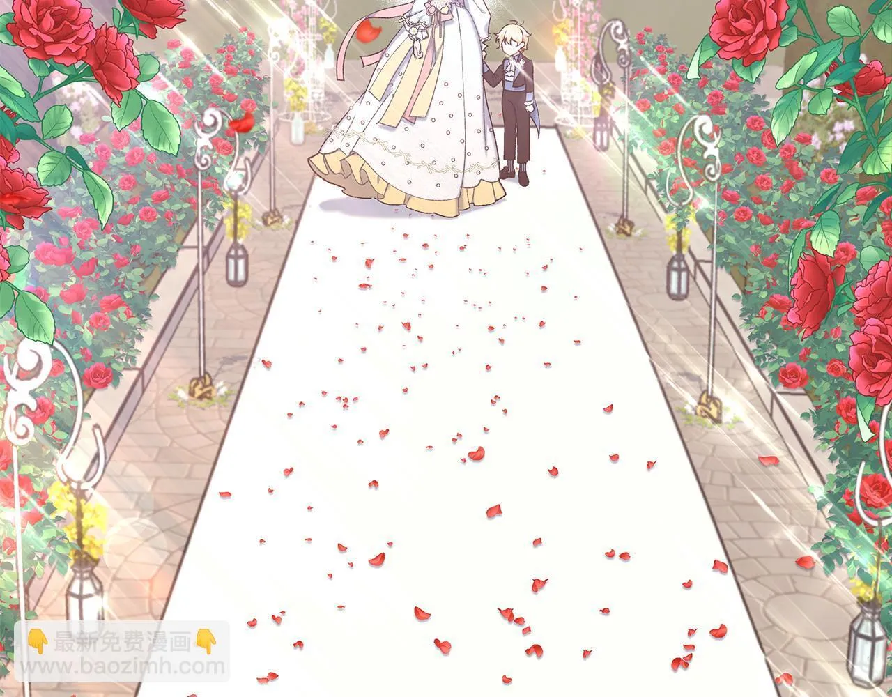 完结篇 正式的婚礼 第76页