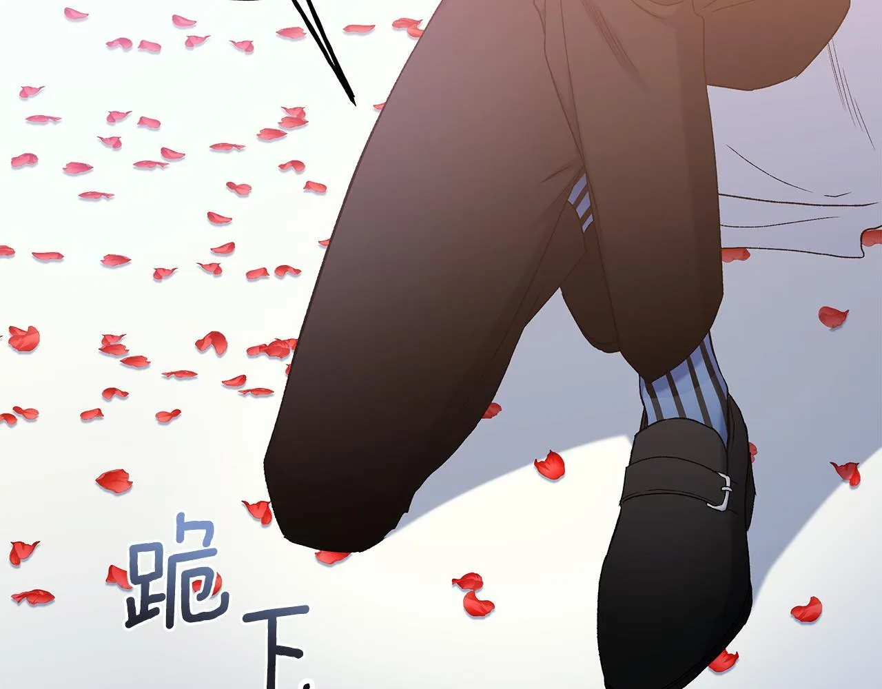 完结篇 正式的婚礼 第116页