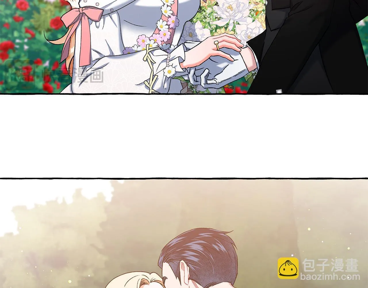 完结篇 正式的婚礼 第129页