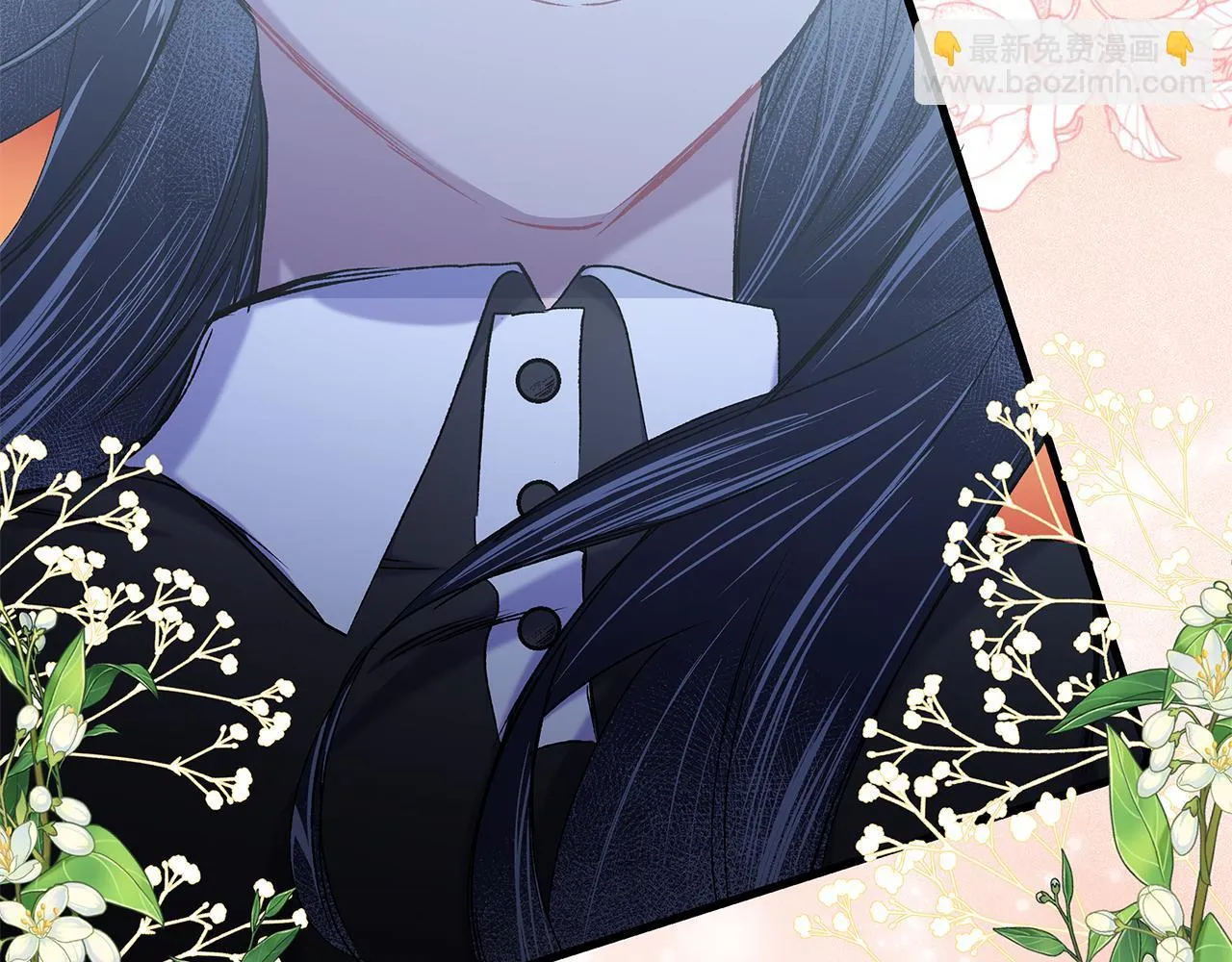 完结篇 正式的婚礼 第139页