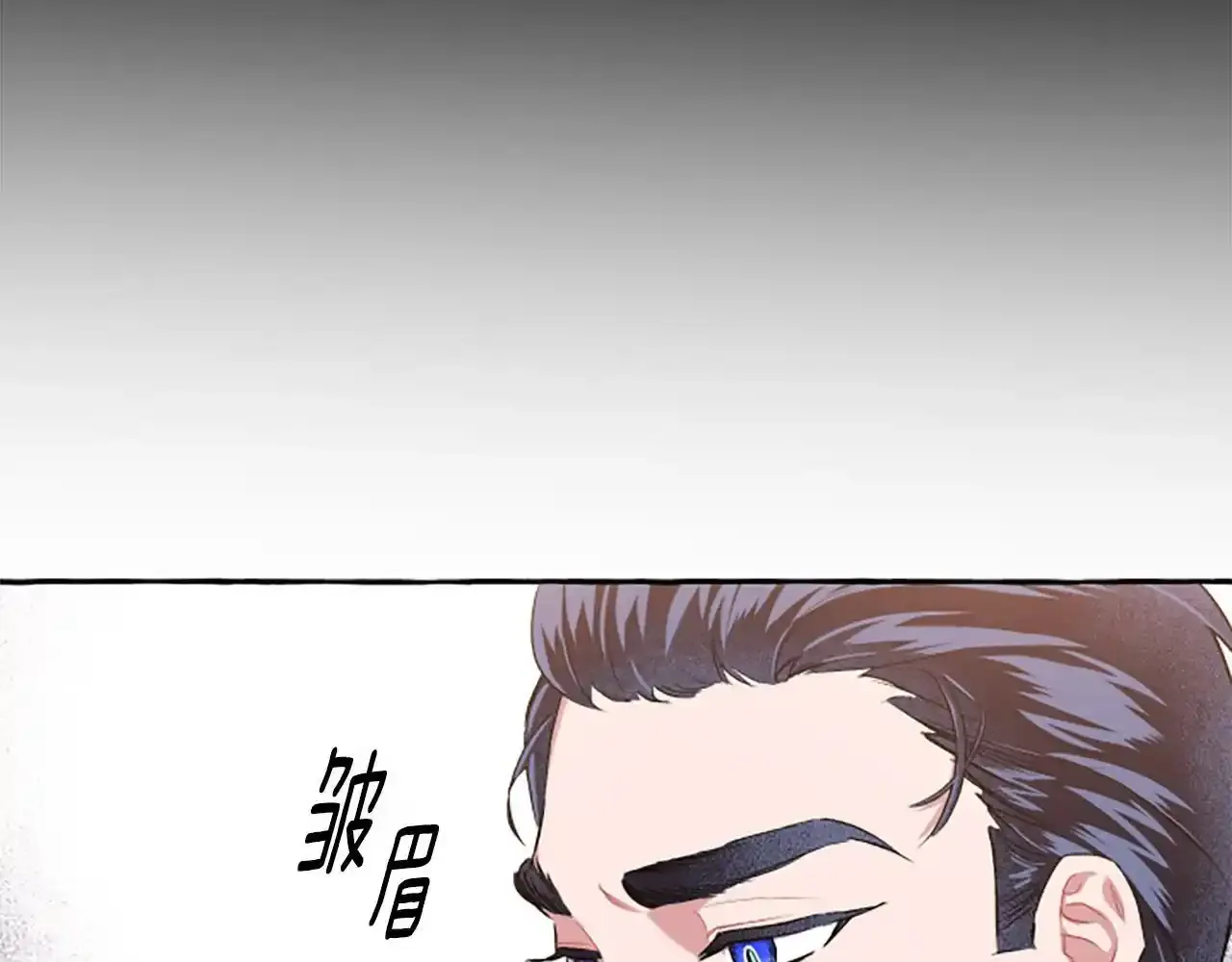 第31话 我的心里只有你 第92页