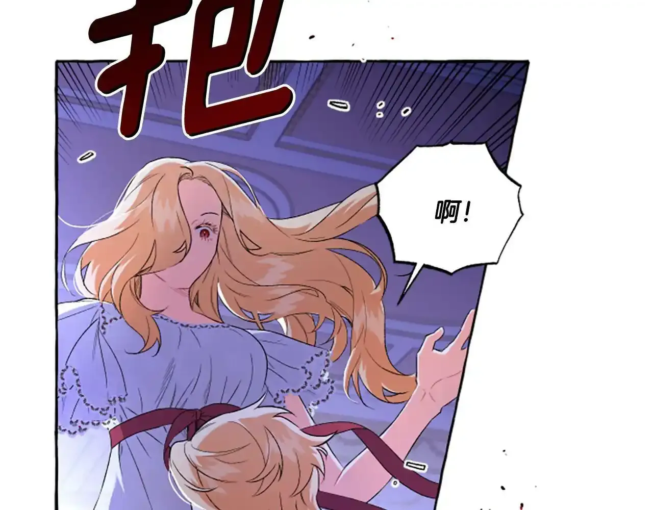 第31话 我的心里只有你 第174页