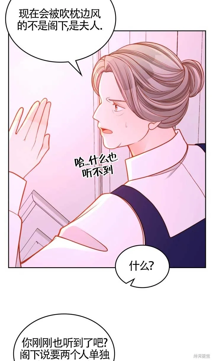 第49话 第62页