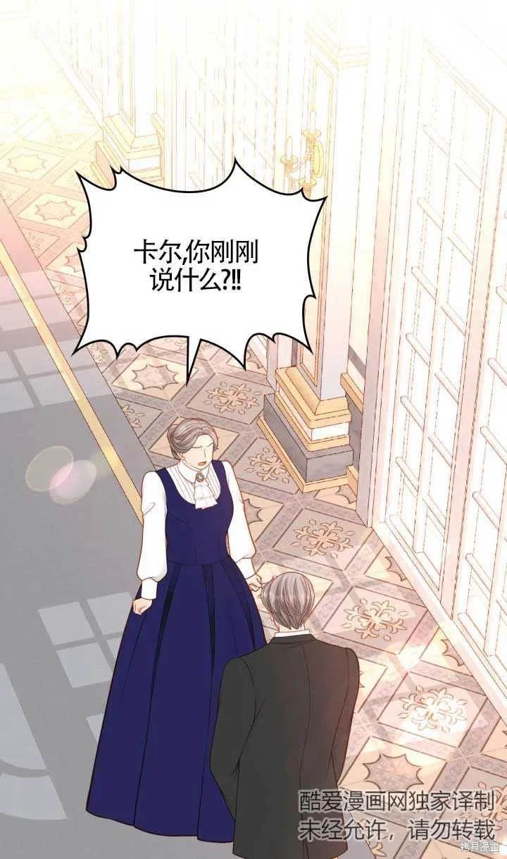 第47话 第24页