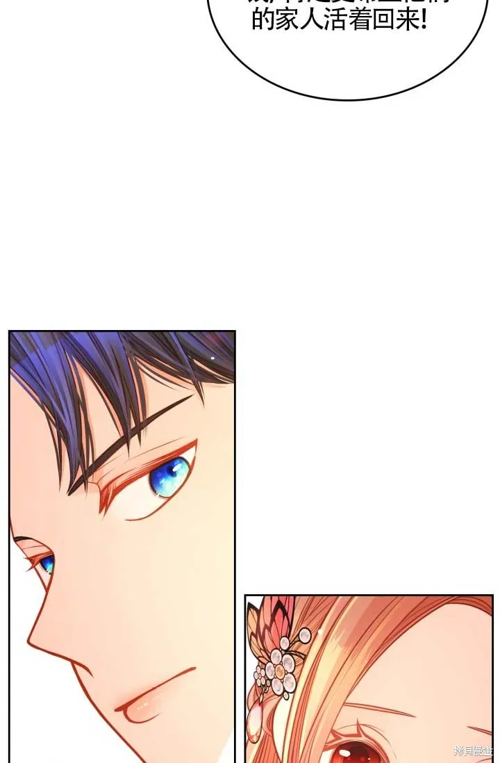 第44话 第19页