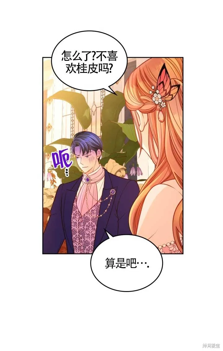 第43话 第45页
