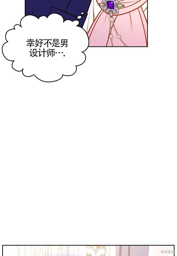 第42话 第34页