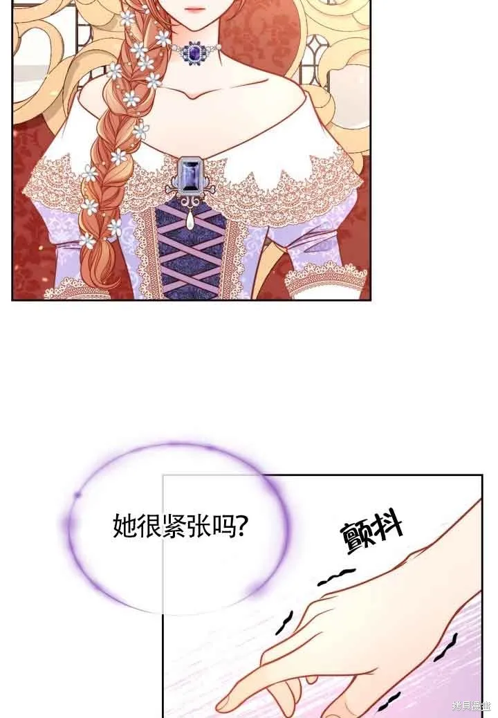 第30话 第5页