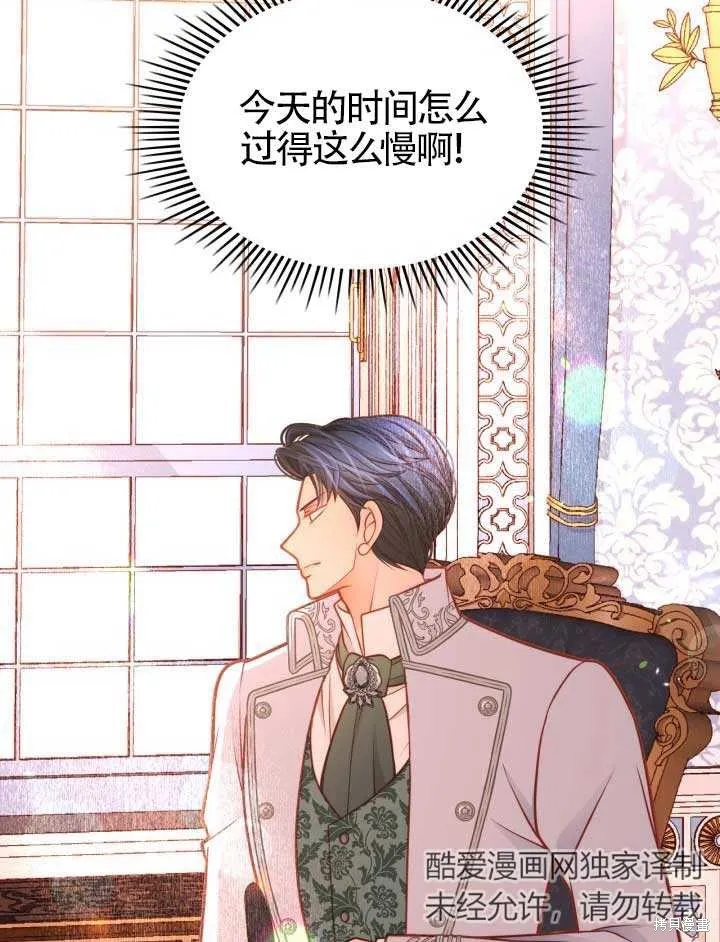 第24话 第93页