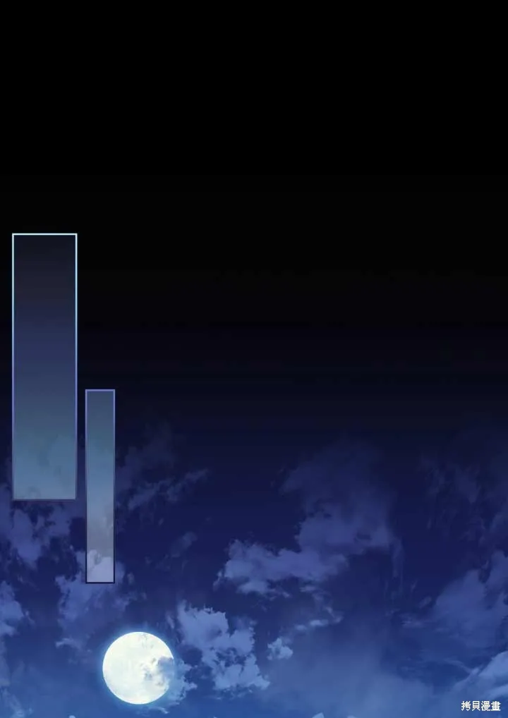 第14话 第1页