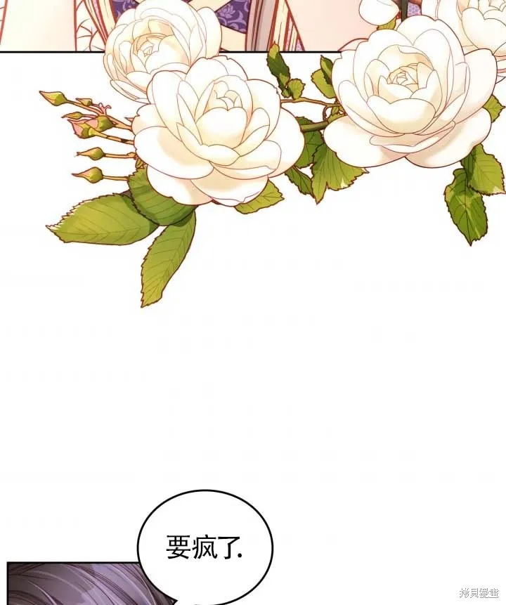 第14话 第58页