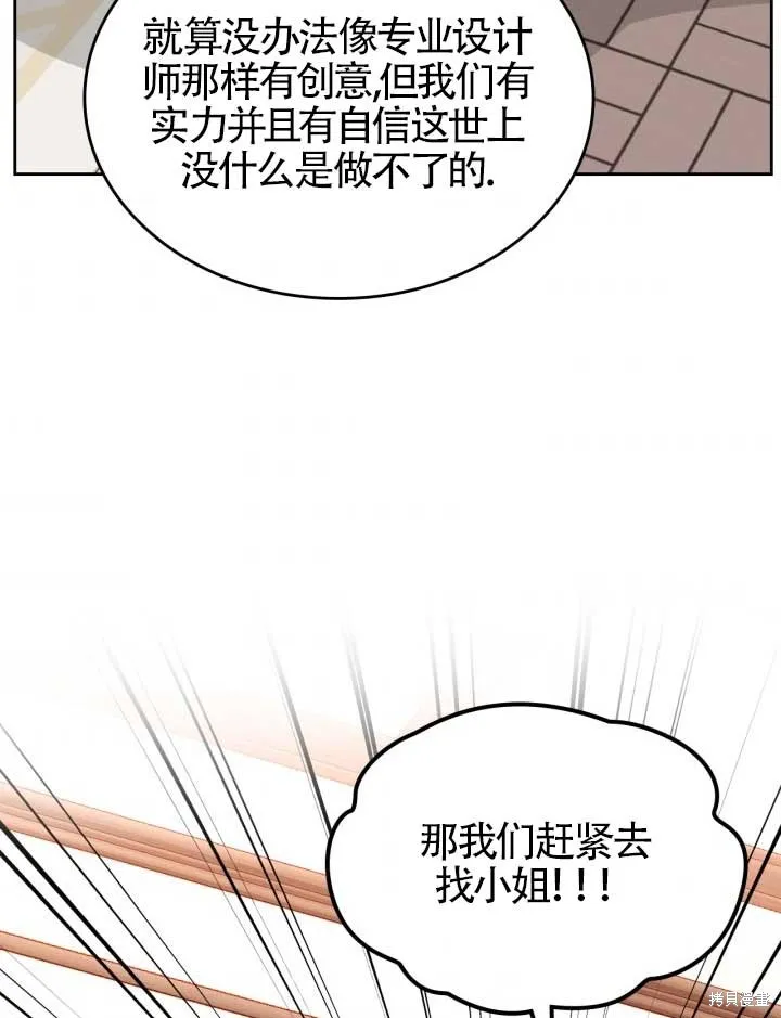 第13话 第29页