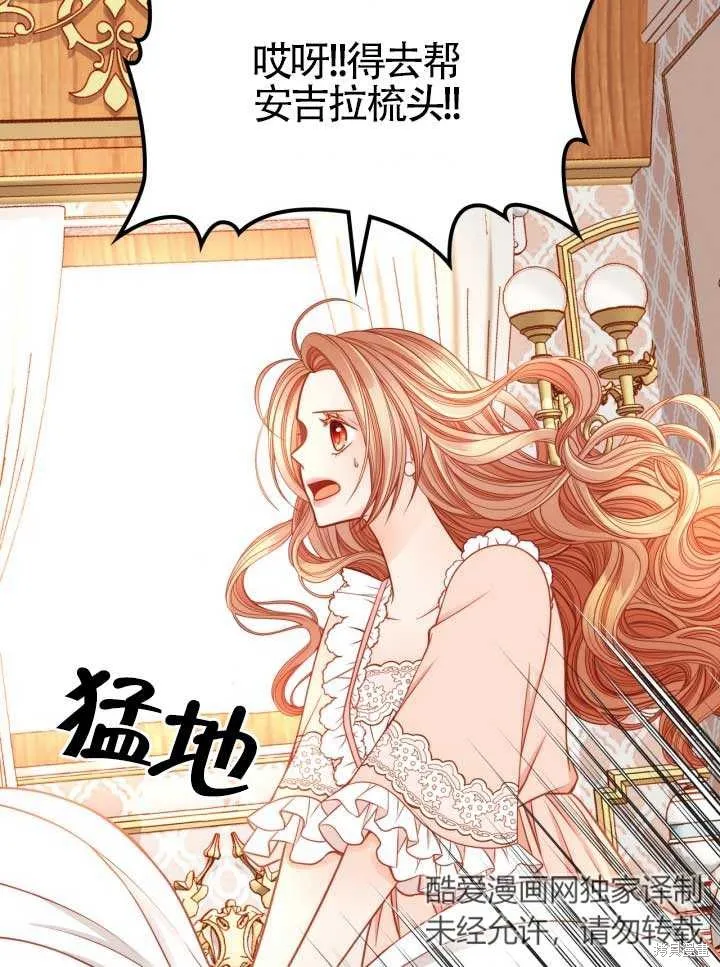 第10话 第8页