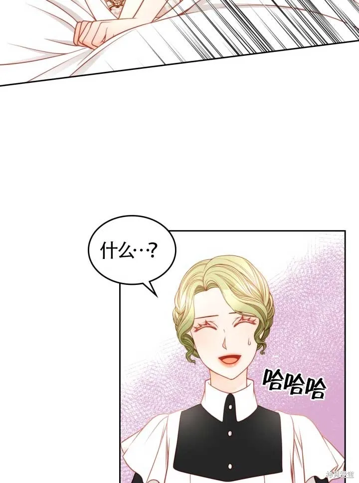 第10话 第9页