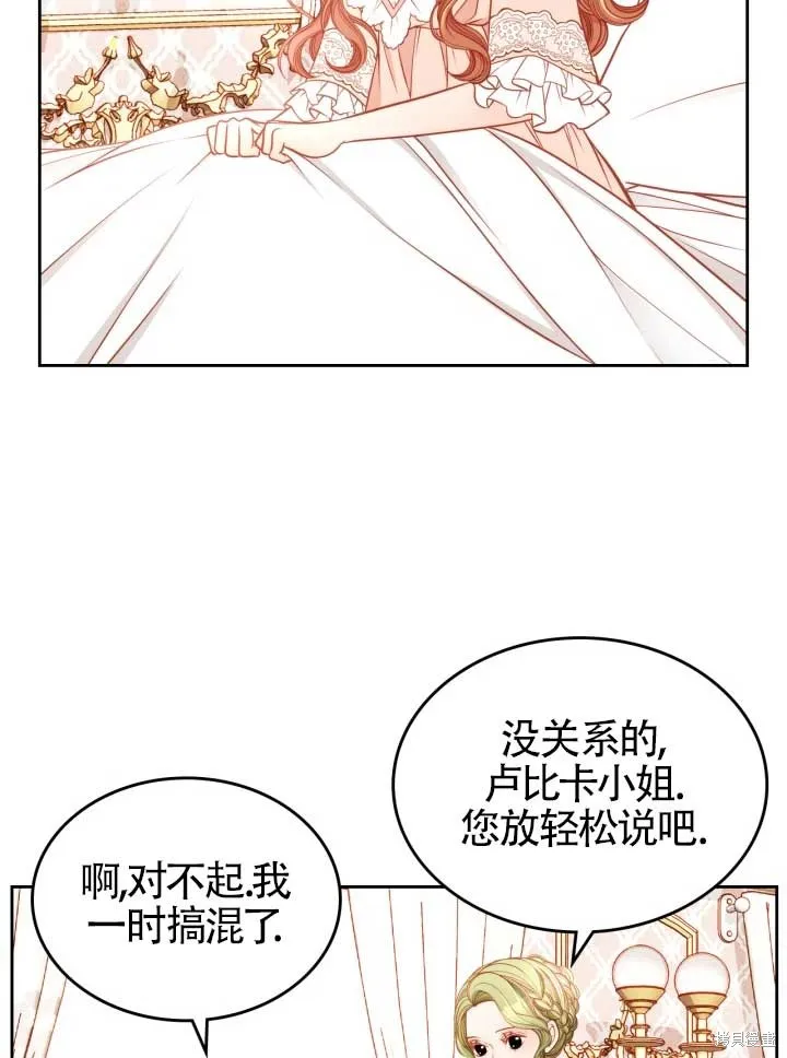 第10话 第11页