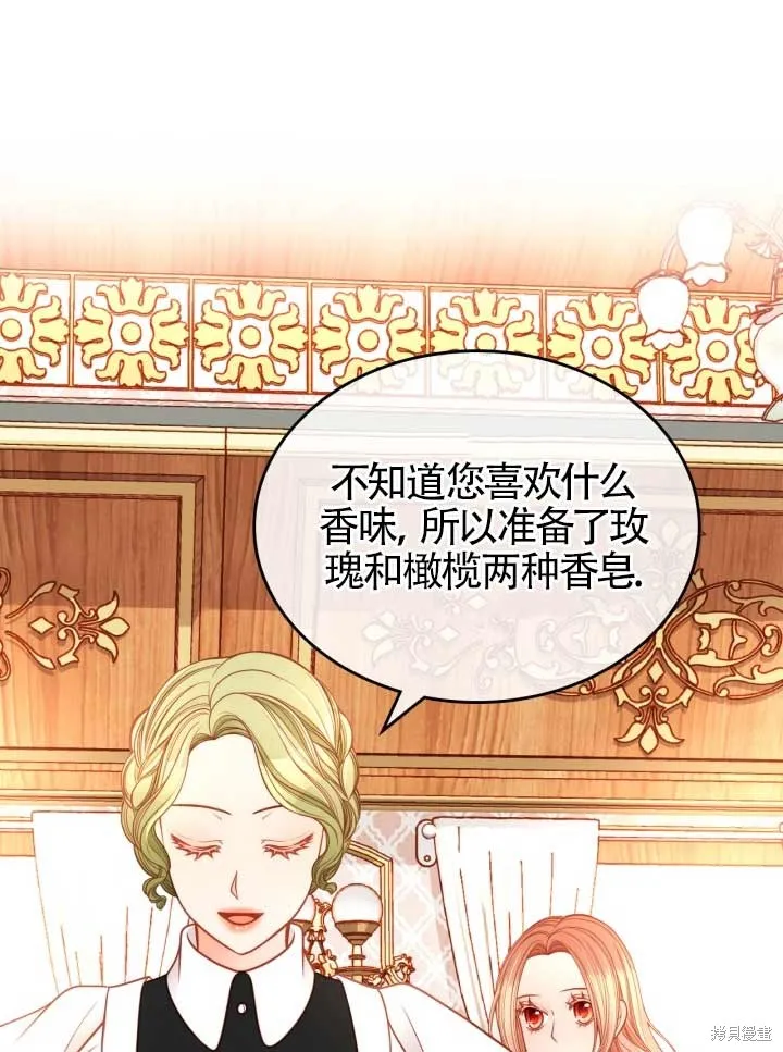 第10话 第14页