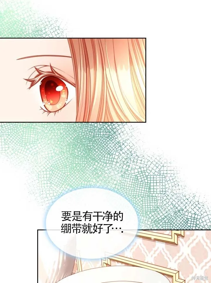 第10话 第16页