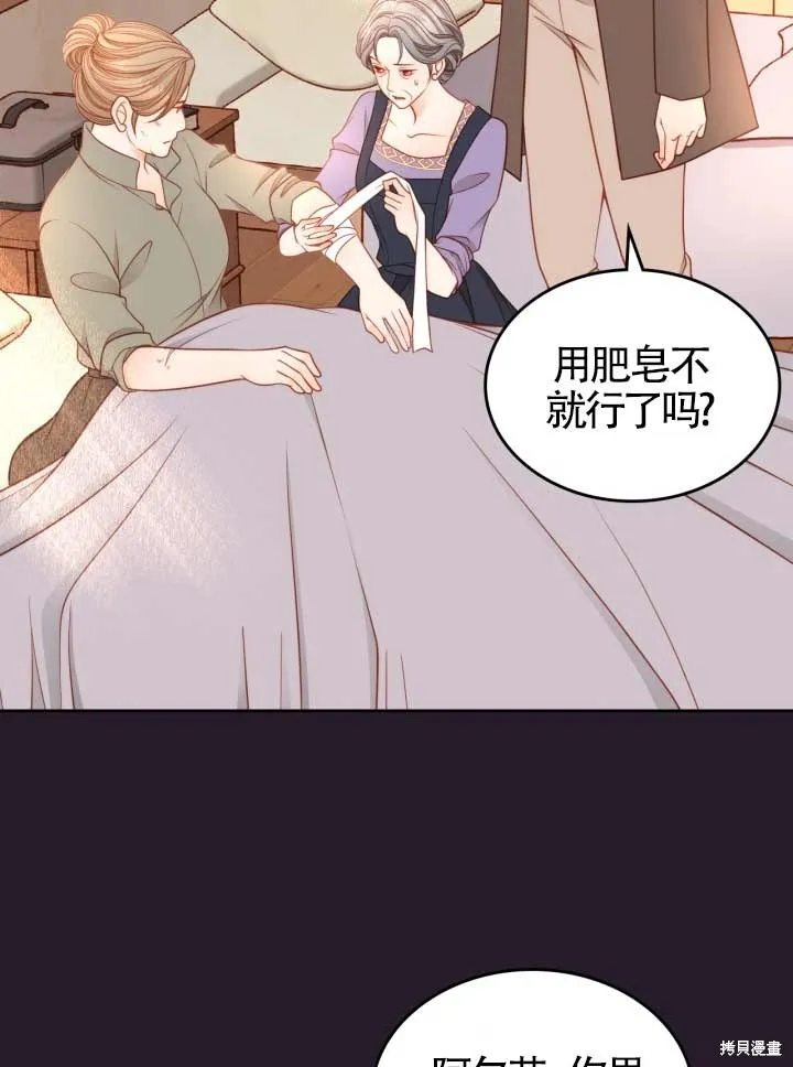 第10话 第19页