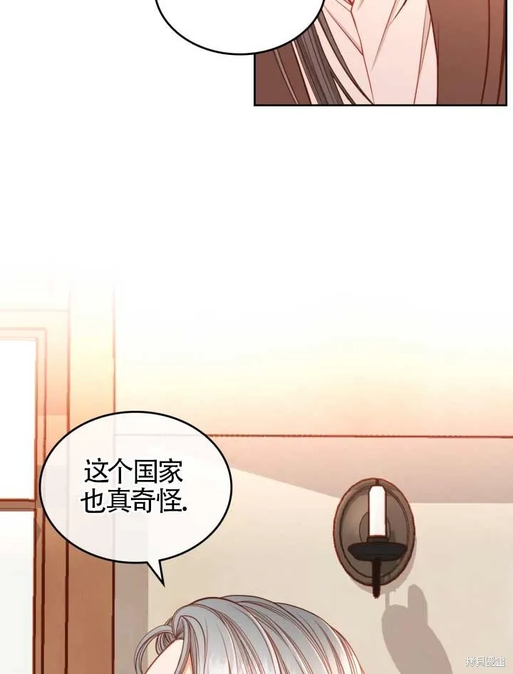 第10话 第22页