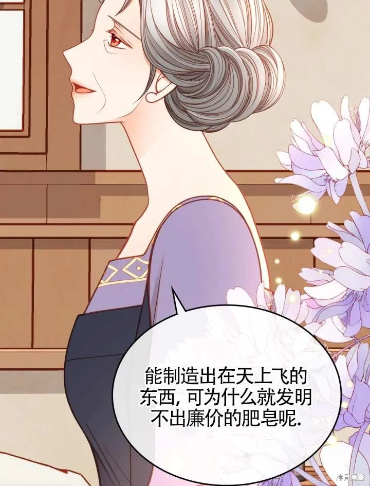 第10话 第23页