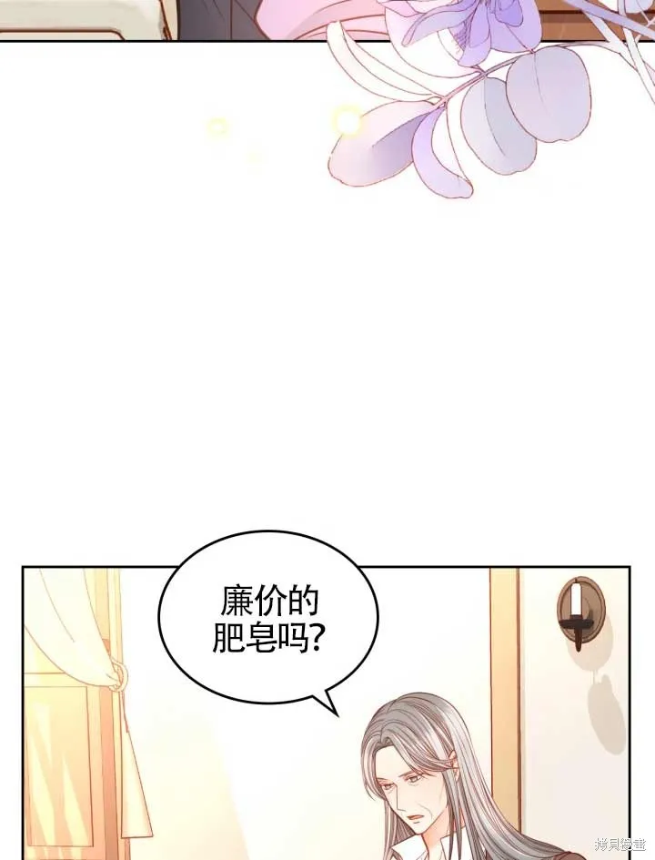 第10话 第24页