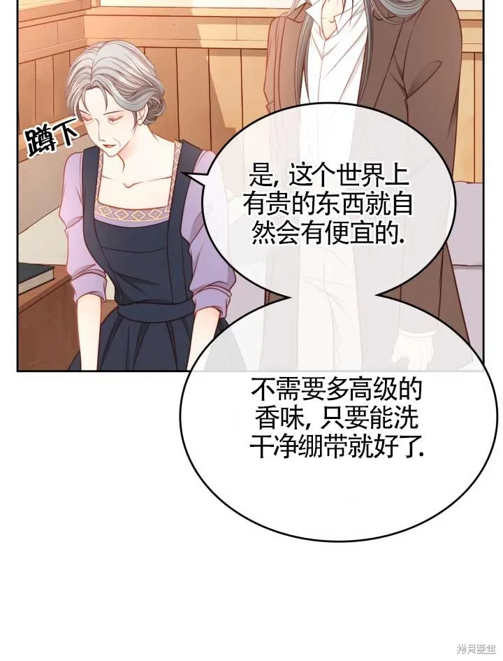 第10话 第25页