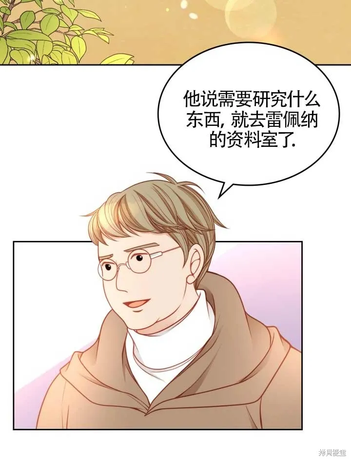 第10话 第28页
