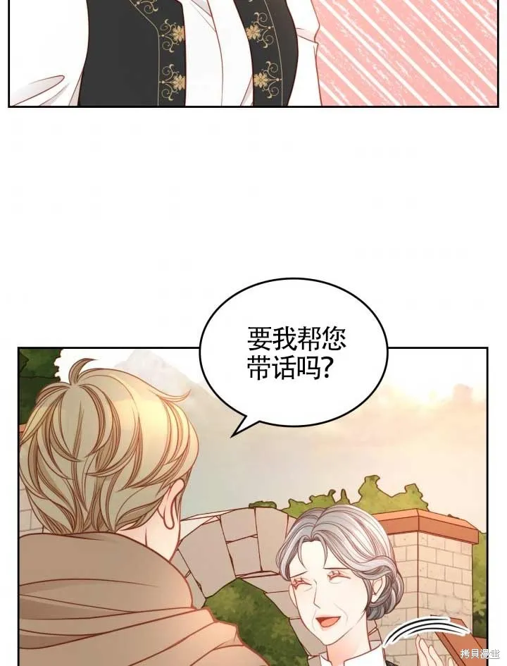 第10话 第30页