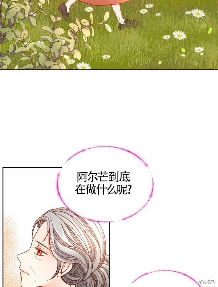 第10话 第34页