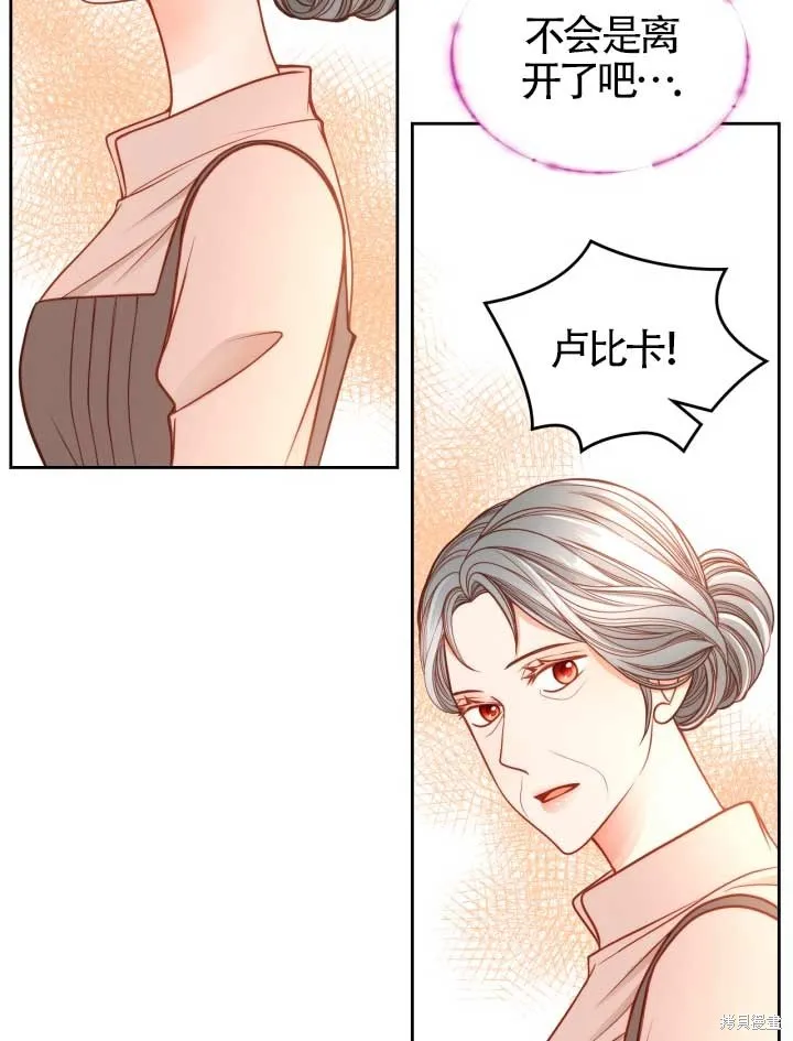 第10话 第35页