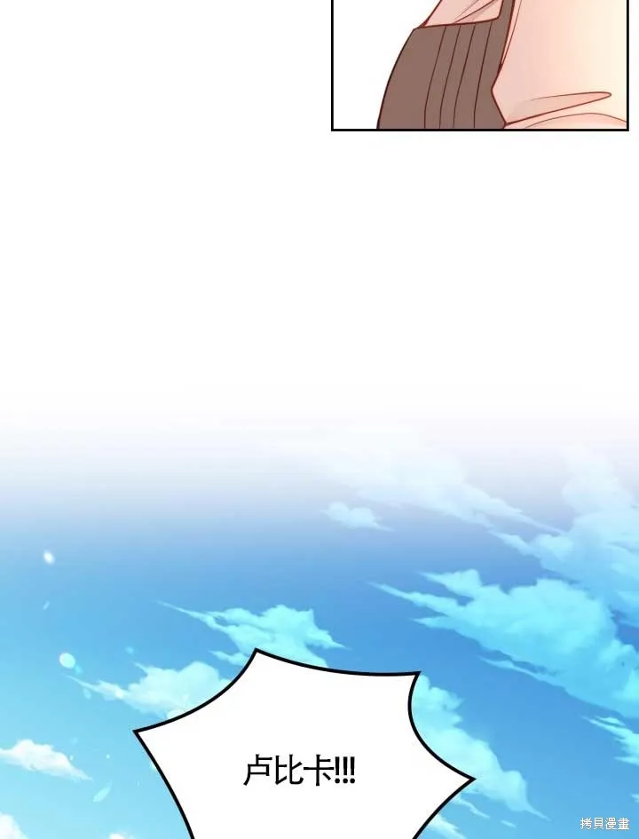 第10话 第36页
