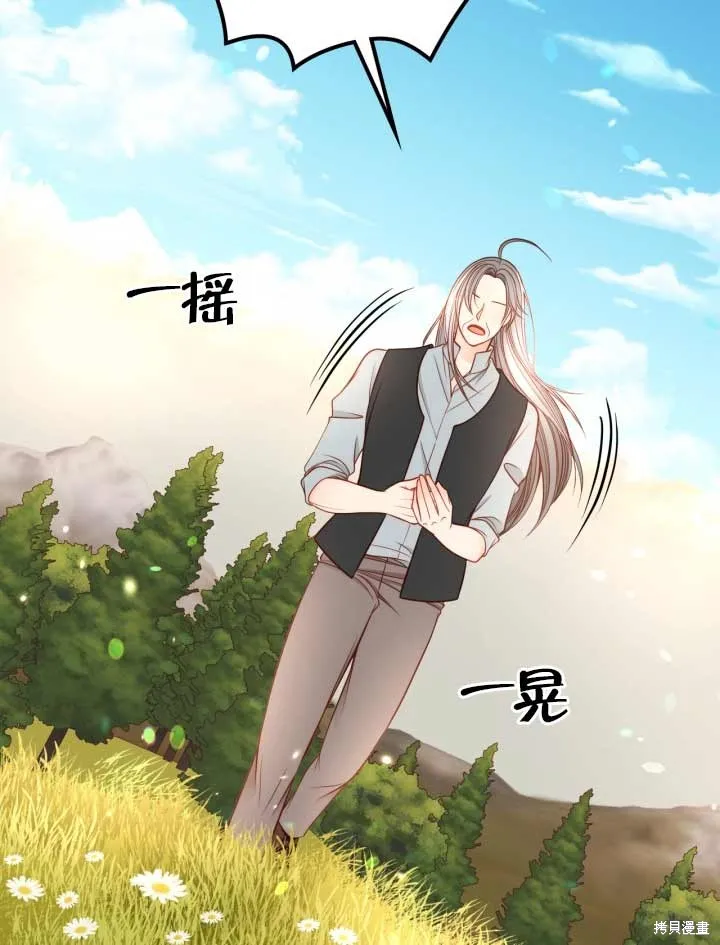 第10话 第37页
