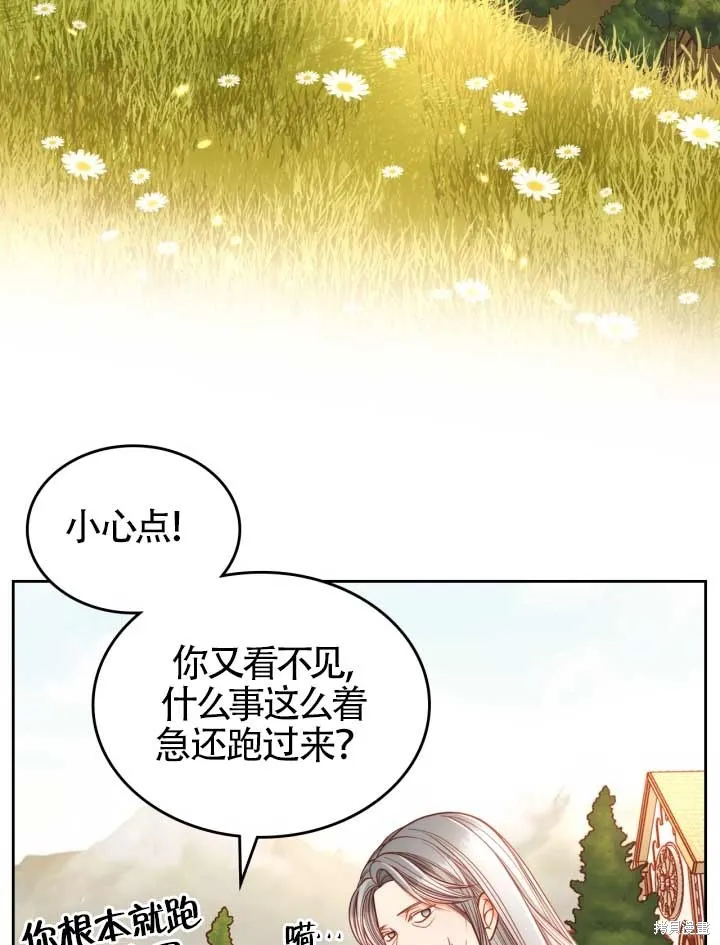 第10话 第38页