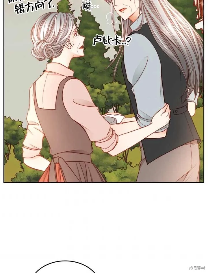 第10话 第39页